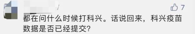 新加坡2800人有疫苗副作用!95人嚴重,荨麻疹、紅腫、呼吸困難!世衛:科興疫苗有效