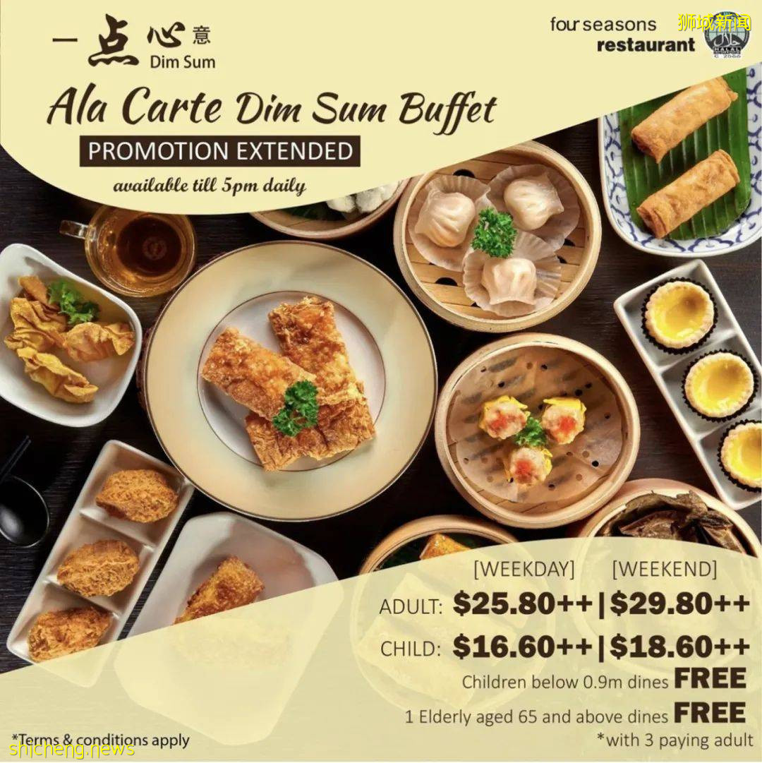 5月這麽多假期，新加坡哪裏遛娃好？哪裏有折扣