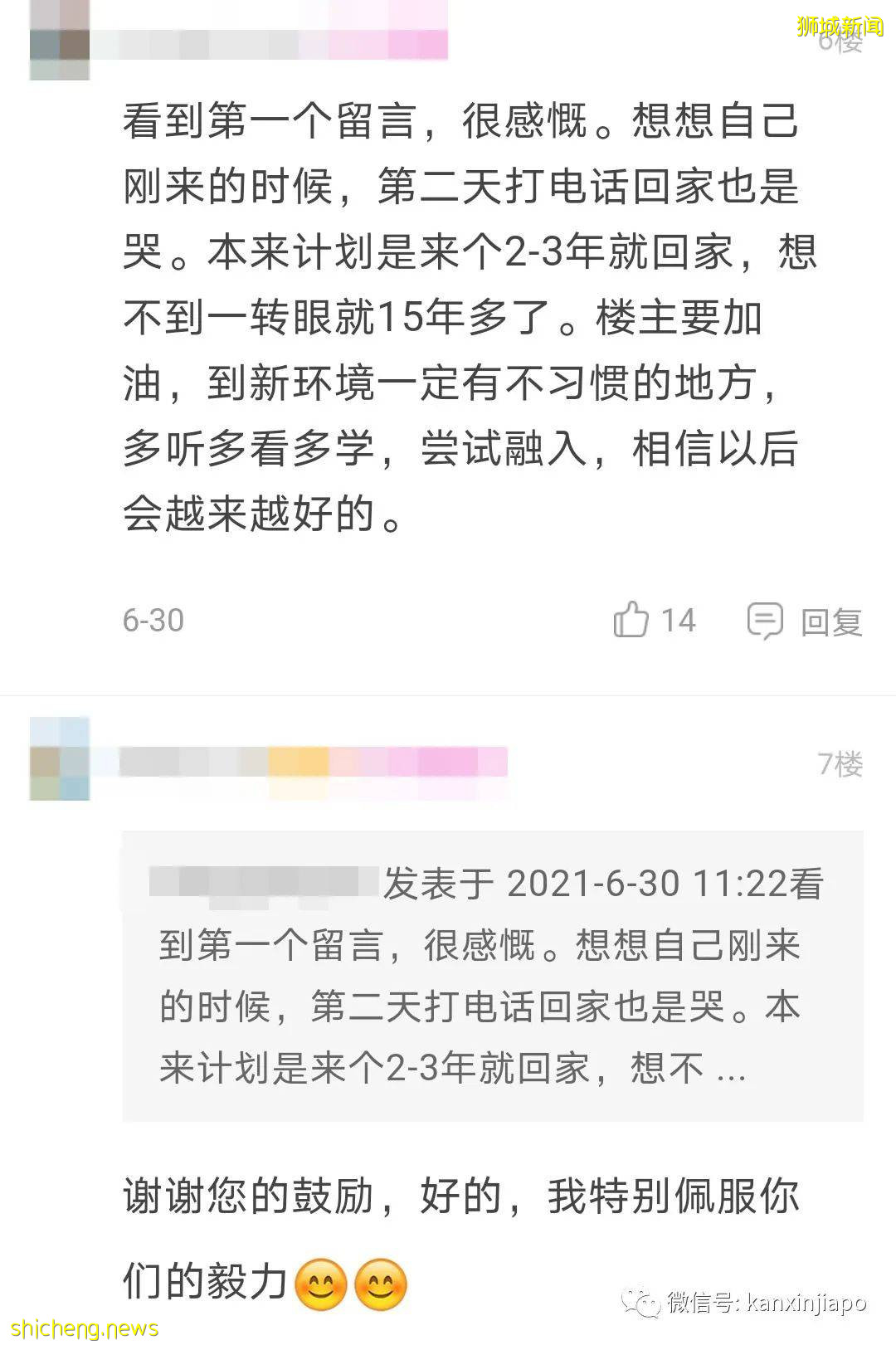 “新加坡,来了15天就想离开的地方”