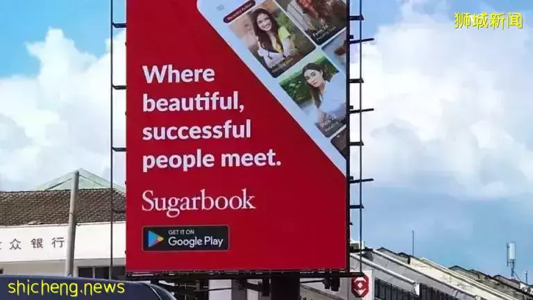 震惊！新加坡女教师被举报，在桃色约会APP上找“干爹”