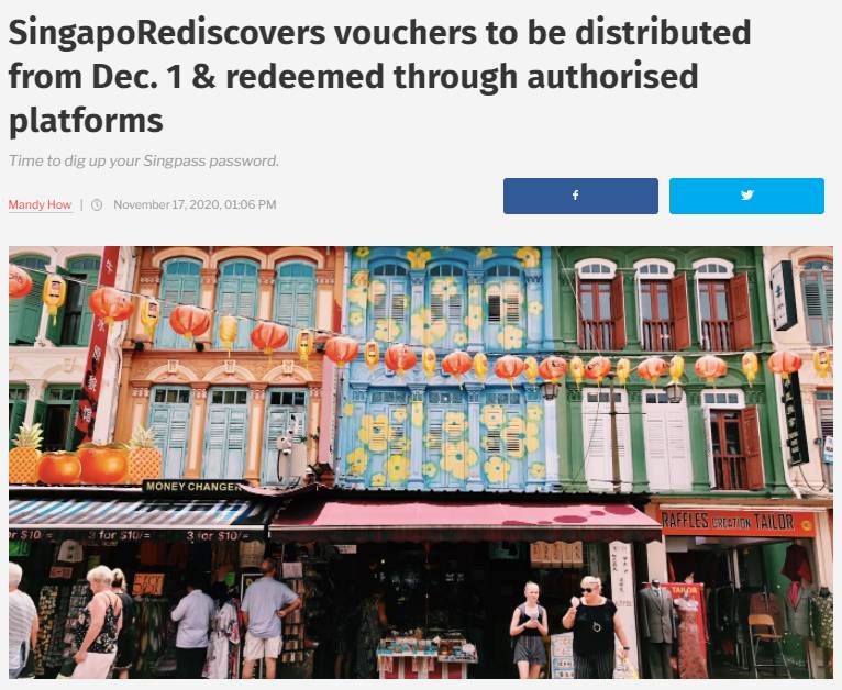 12月！新加坡政府又又發錢了！這200個酒店和景點隨便選