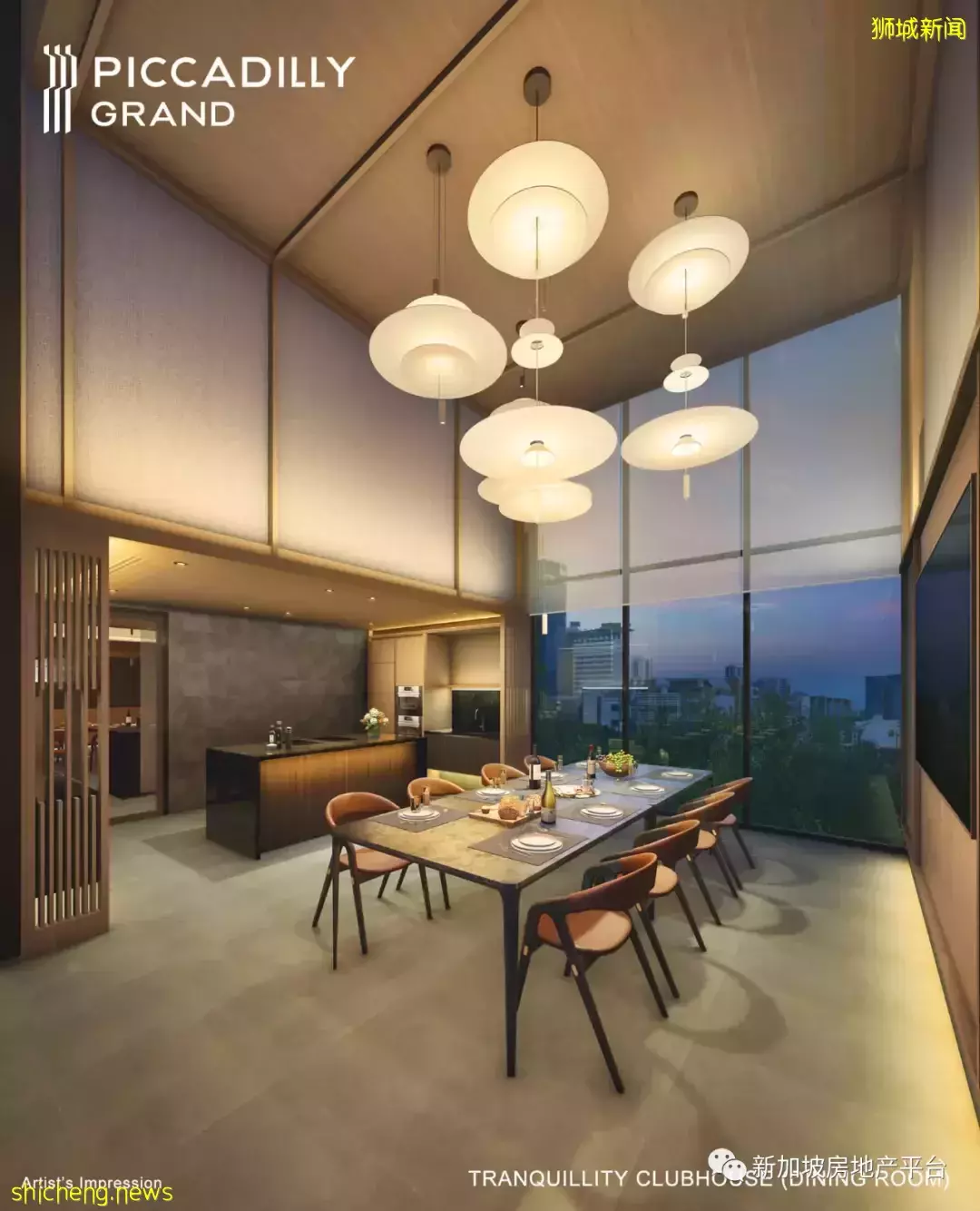 商業之上，品質生活！Piccadilly Grand（D08郵區 花拉公園）