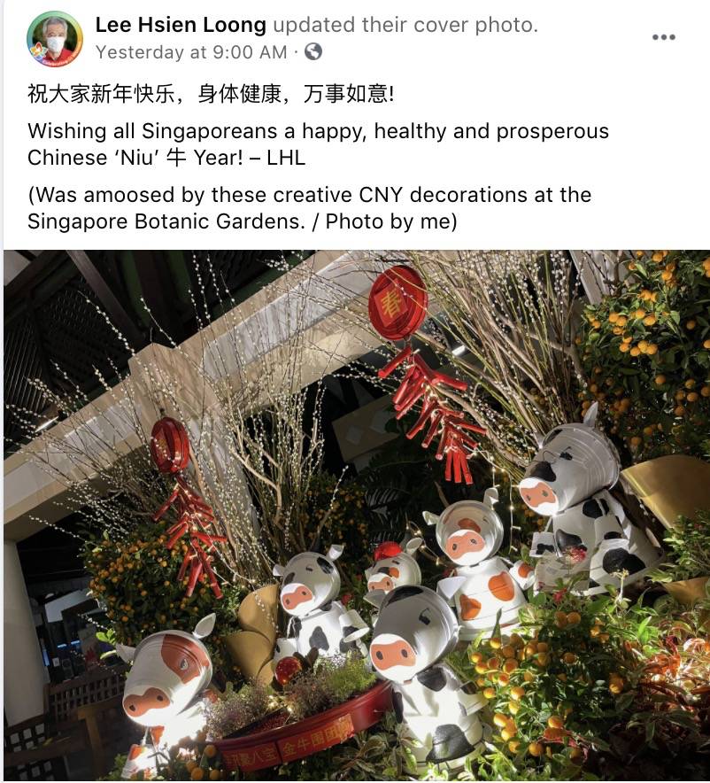 新加坡總理李顯龍魔性拜年視頻火了！各部長花式拜年，竟有財神爺上門討債