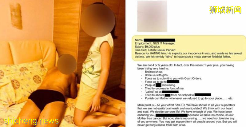 偷拍，性騷擾，強奸…我看夠了這樣的新加坡!