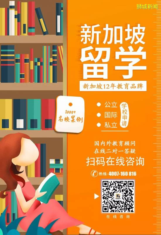 新加坡私立大学认证大全，新加坡私立大学优势