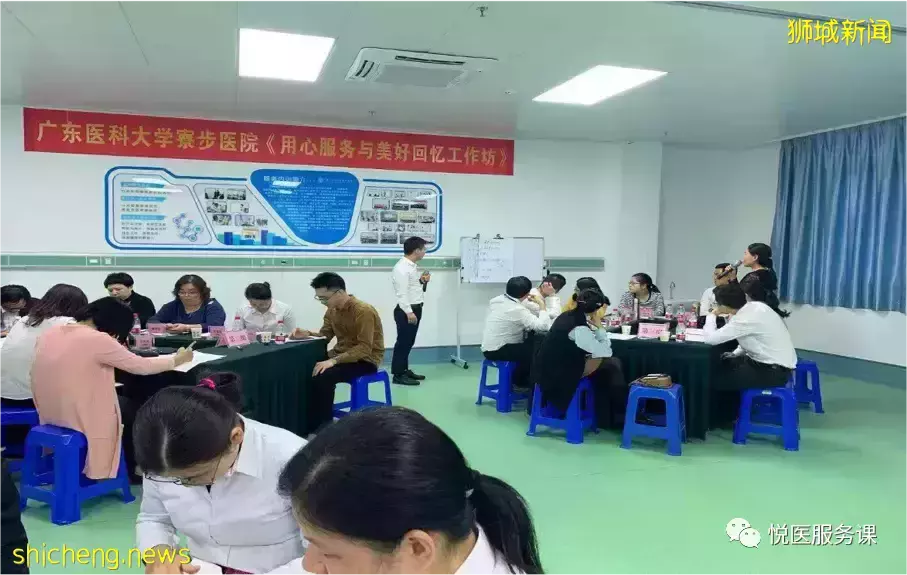 新加坡醫院“服務三觀”課程體系概覽