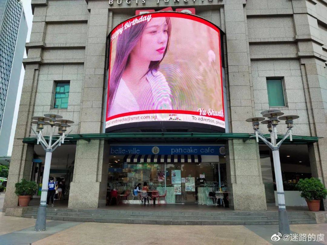 Bugis惊现虞书欣?上海白富美为啥都爱来新加坡留学