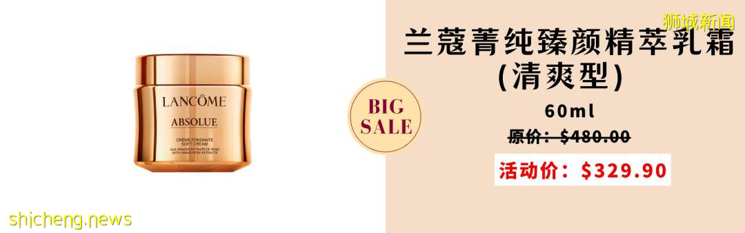 NOVELA黑五大促保姆級指南！千款美妝低至2折還狂送iPhone13、iPad、咖啡機