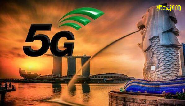 华为作为全球5G领头羊，为何在新加坡折戟