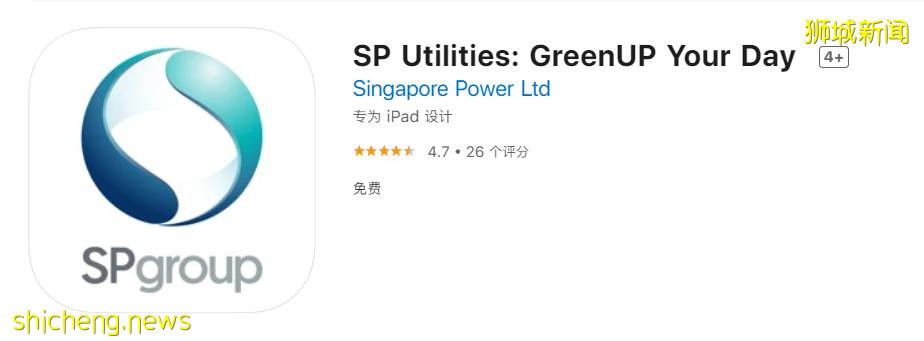 【新加坡留學】實不相瞞！在新加坡留學沒有這些App我真的活不下去