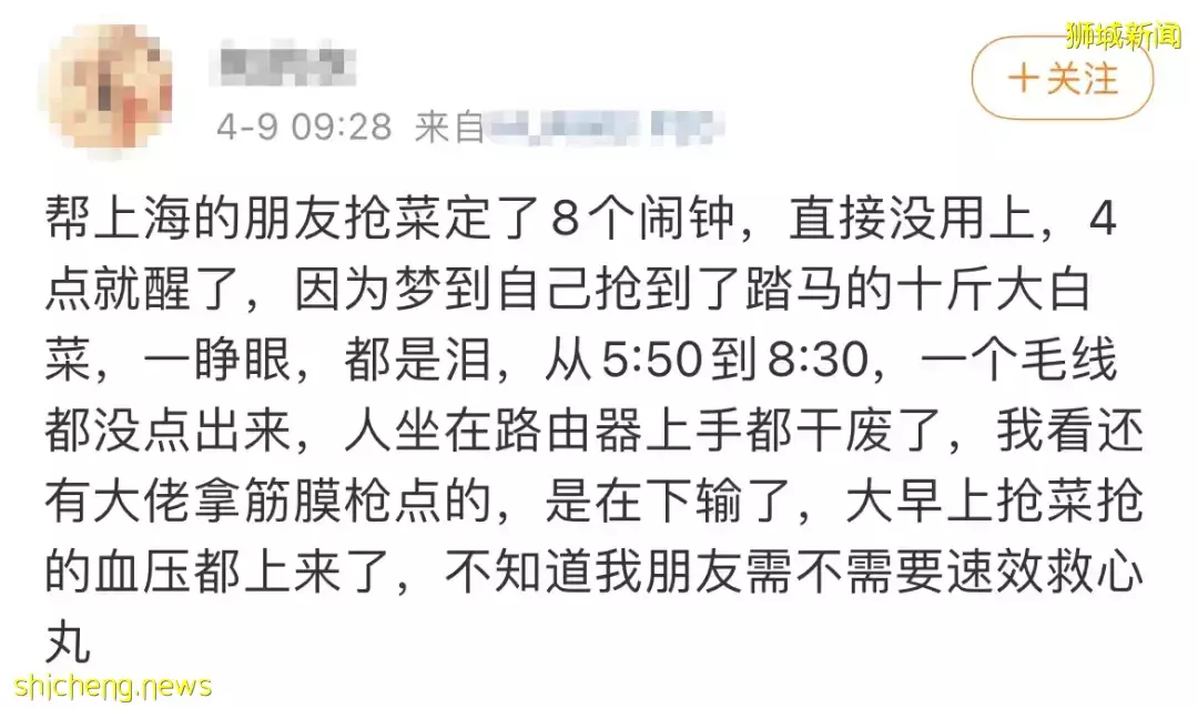 李显龙总理发声,挺中国防疫!上海的新加坡人晒冰箱,这些岛上阿姨曾囤出一个超市