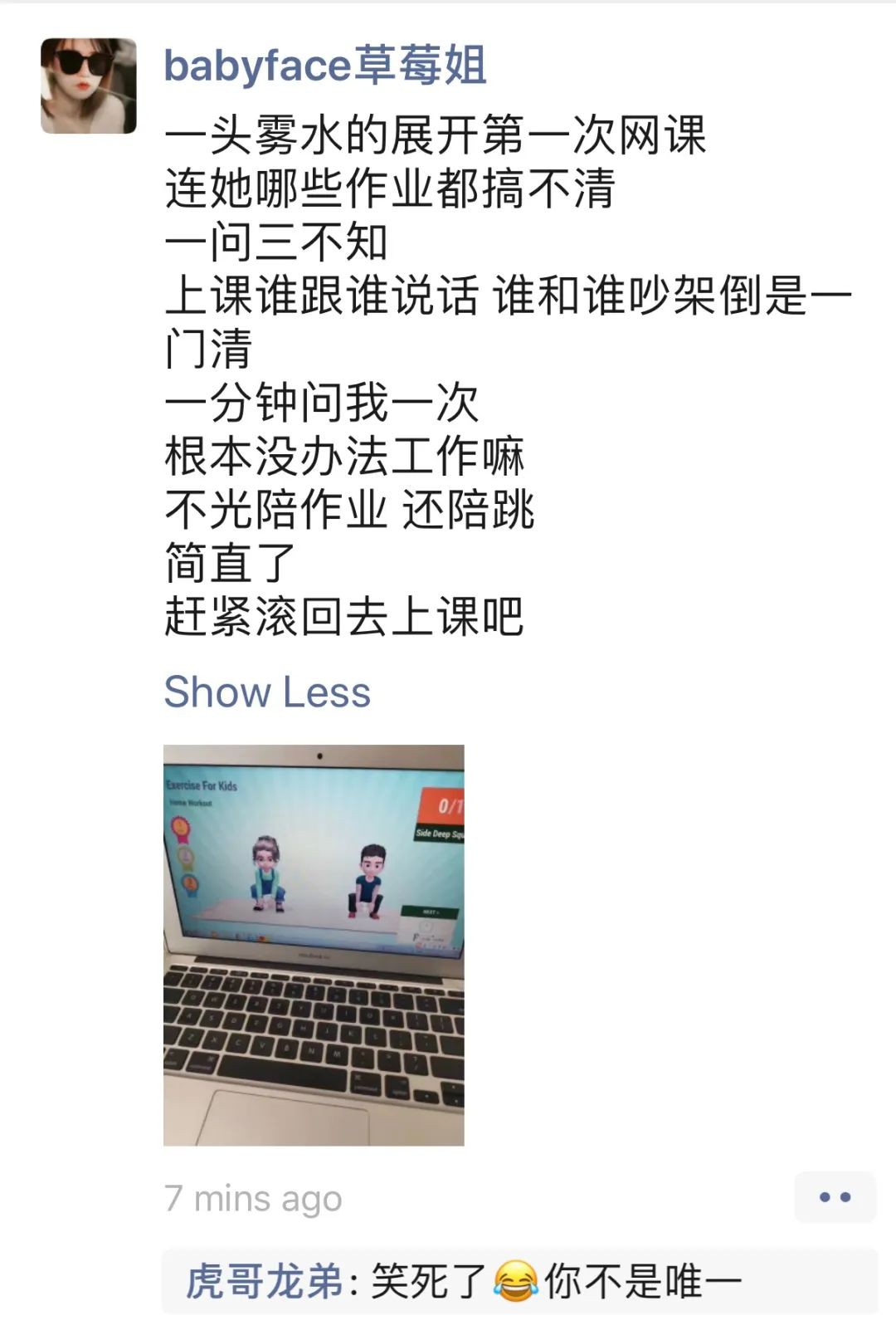 新加坡小学生第一天在家上课，有人欢喜有人愁~