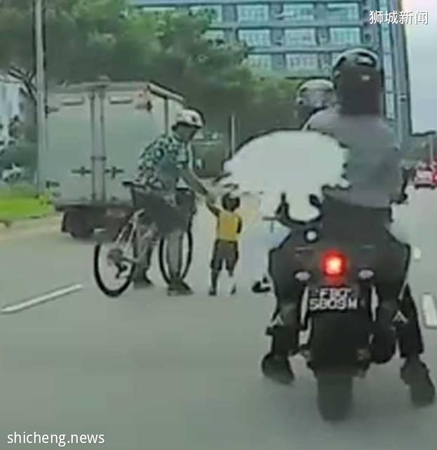 暖心！新加坡自行车手涉险救助马路上玩踏板车的孩子