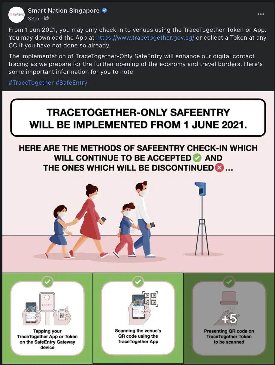 注意!新加坡又一新规,6月起学生上学必须戴这个