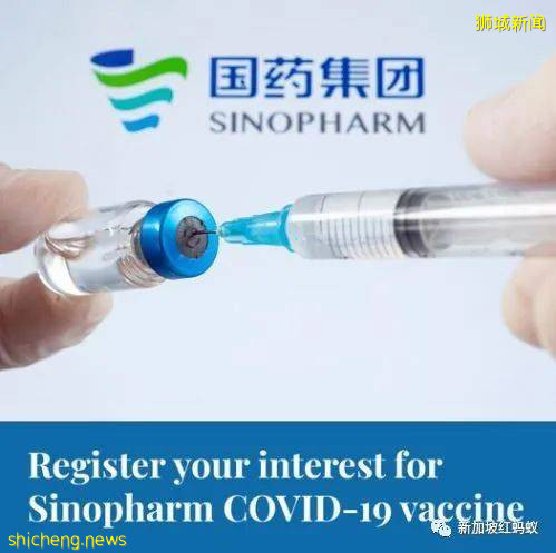 國藥疫苗獲准引進獅城　新加坡總理夫人兩次PO文表示：太好了