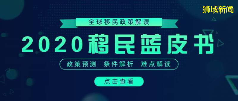 低龄孩子来新加坡留学，家长想不省心都难