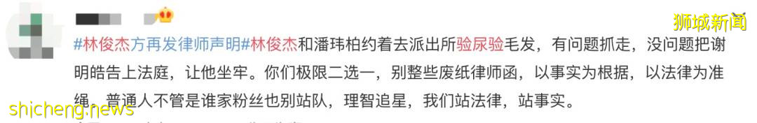 听说吴亦凡供出了林俊杰?这瓜保真吗