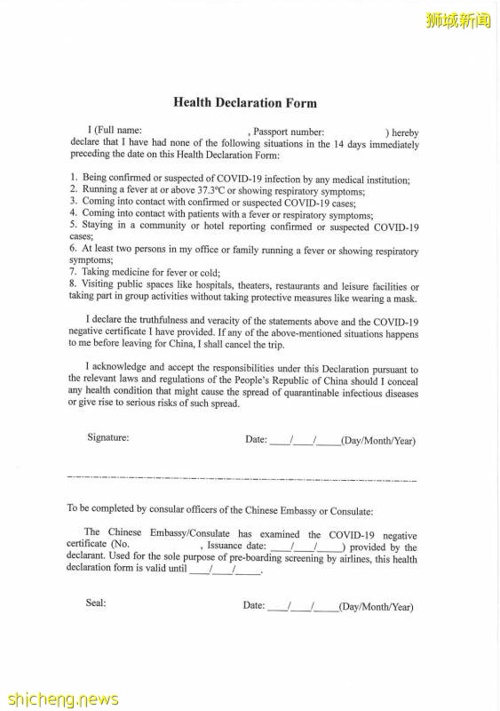 重磅!8月28號起,新加坡飛中國乘客登機前,必須核酸檢測陰性!在這些診所可以做檢測