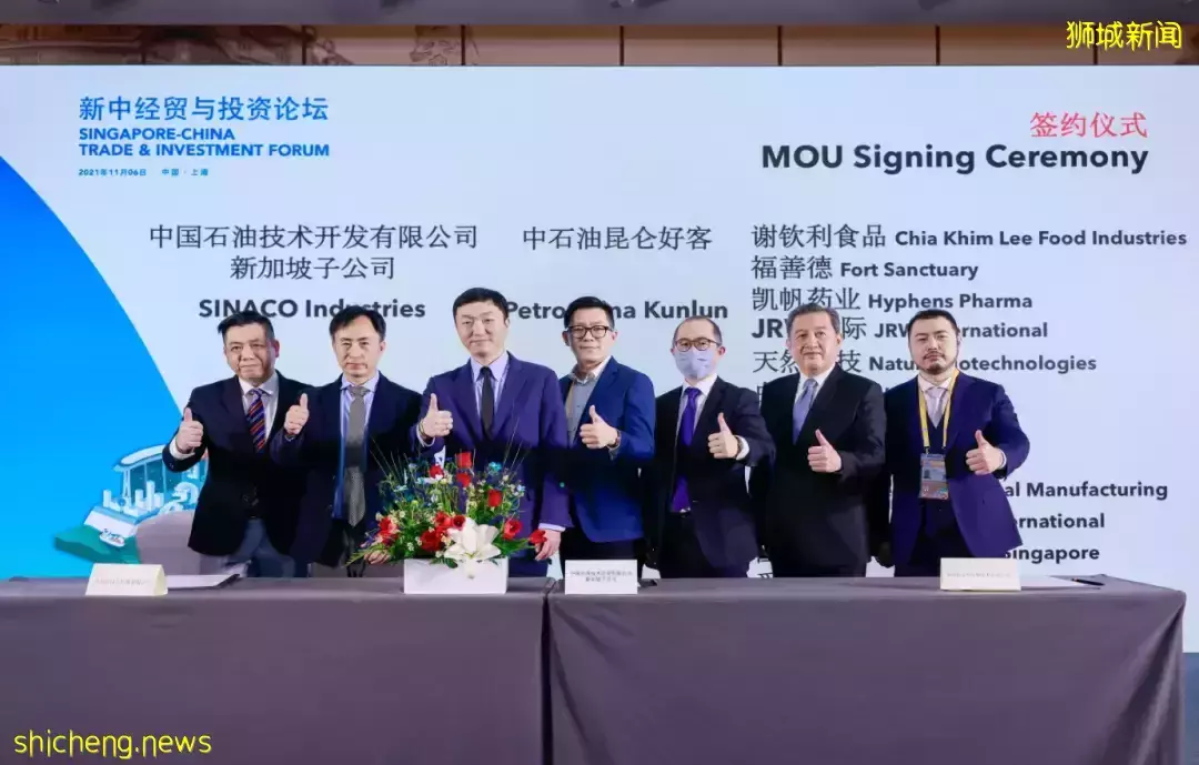 新加坡企業代表團亮相第四屆中國國際進口博覽會