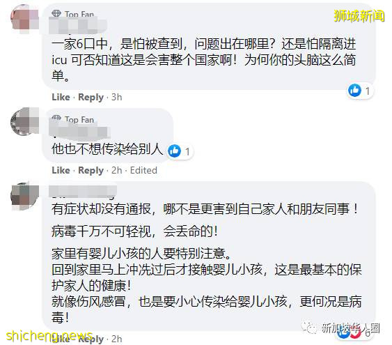 新加坡一户六口家庭全确诊!统统有症状没求医!最小才8个月大