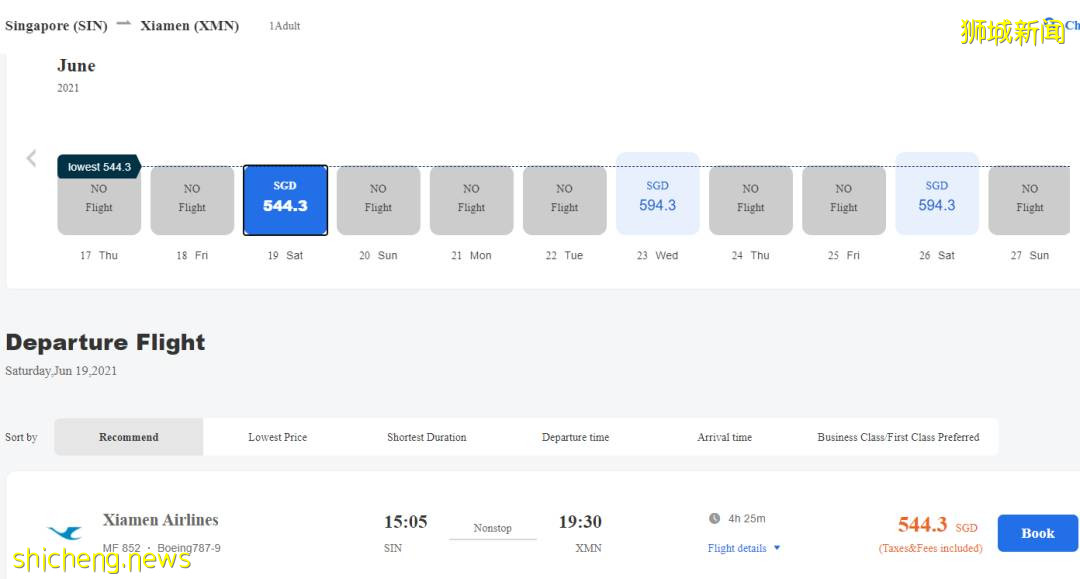 6月17日更新:中國各省市隔離政策,機票低至$450