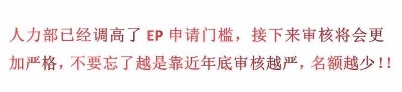围观有钱哥vs有房姐你就知道为啥子要赶紧启动新加坡创业