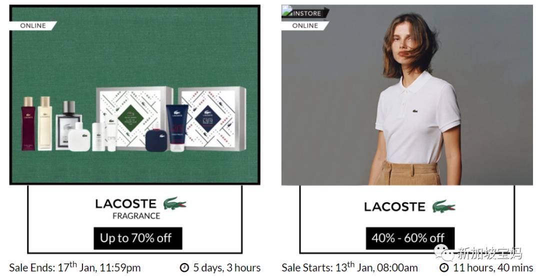 新加坡折扣 Burberry三折；NB買一送一；施華洛世奇五折