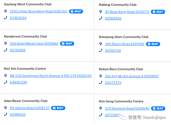 带你领取“合力追踪”防疫器,为第三阶段做准备