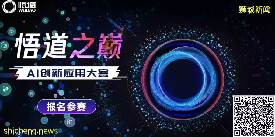 听说新加坡留学生都来参加了的竞赛