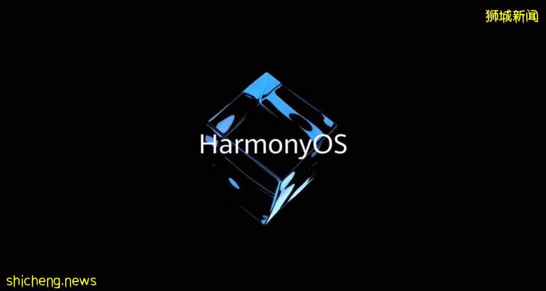 華爲鴻蒙系統來啦！超強黑科技，放棄安卓不虧