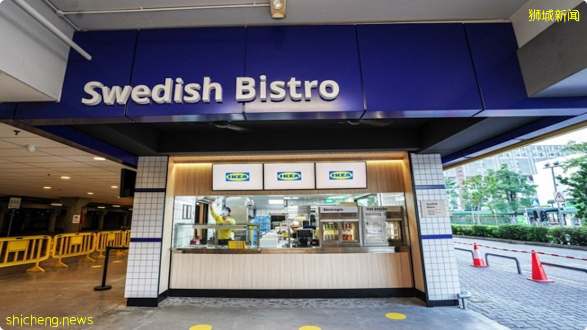 宜家推出Bistro概念店, 🍛 直接打包带走“好方便” + 新品推出