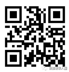 3099例，14人死，新加坡總理​：各國重開邊境，才能從疫情中複原​