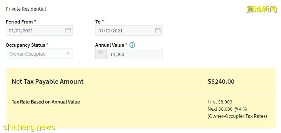 新加坡房产税如何计算和缴纳，看这里就懂了