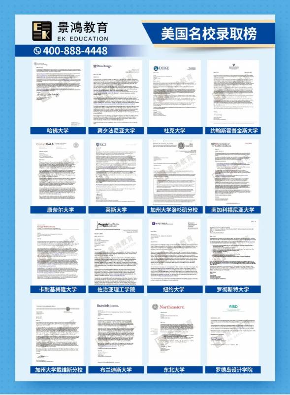 新加坡私立学校选校指南
