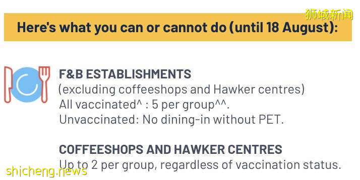 爲了堂食方便,他竟把疫苗接種證明印在衣服上