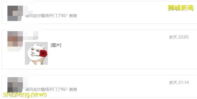 "只要我活着，新加坡就不会有赌场！"