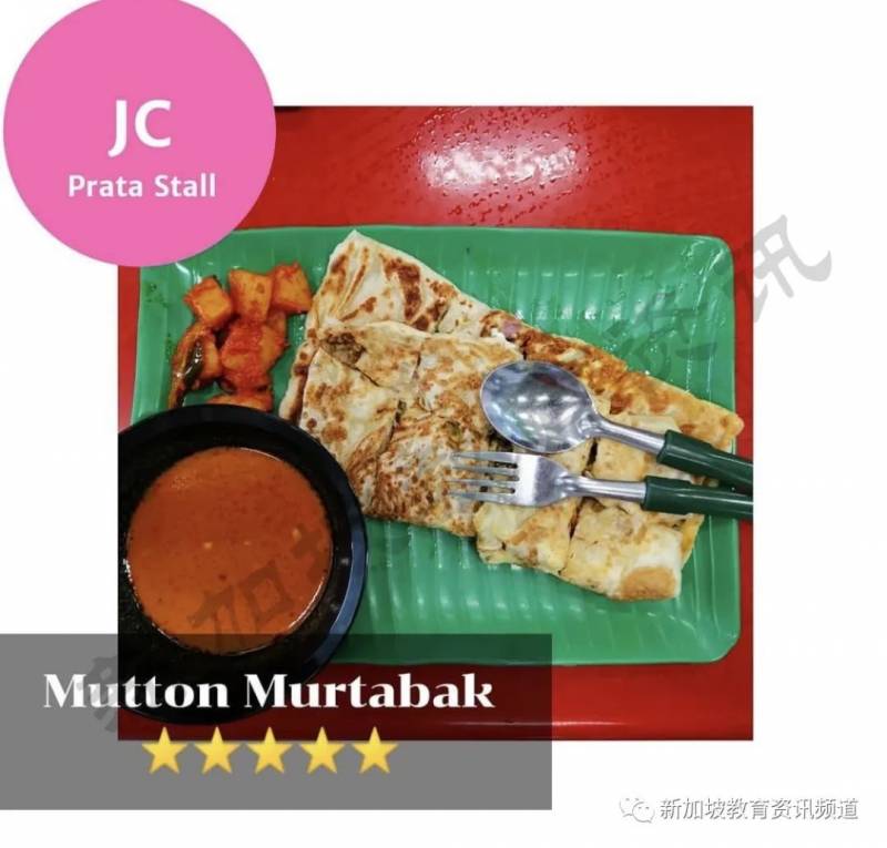 【学府探秘】吃货天堂之新加坡莱佛士书院