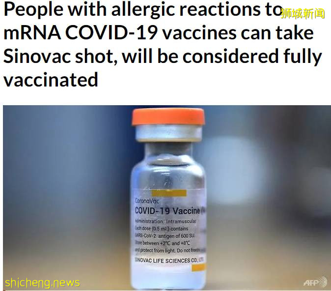 即日起，打莫德納無須預約！這些人在新加坡接種科興算“完全接種”