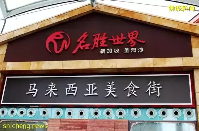 新加坡发达的餐饮业 吃在新加坡