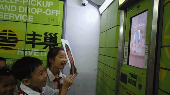 全球首例!新加坡將人臉驗證嵌入國民身份認證系統,以後再也不用擔心忘記密碼了