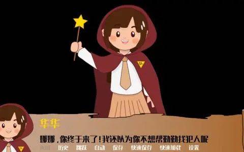 动画与教学相结合，义安理工学子创作“繁华语宙”系列推广华文学习