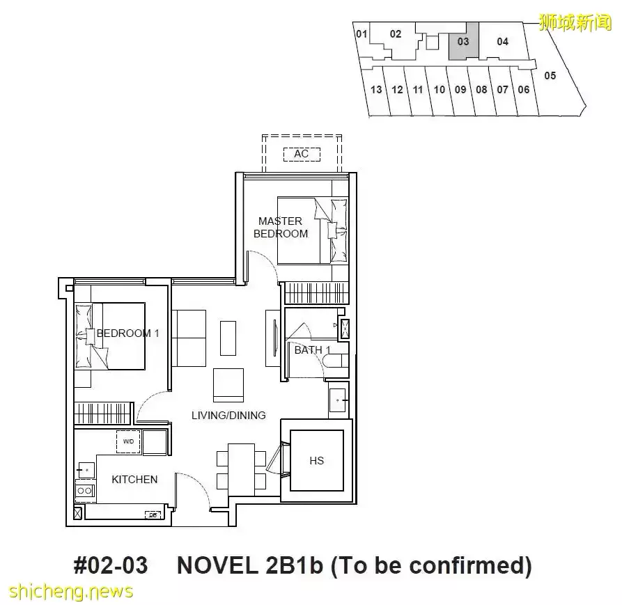 Atlassia【5月即將開盤 新加坡遺産保護區內古典與現代相結合的新公寓 永久地契 世代傳承 學區房 】