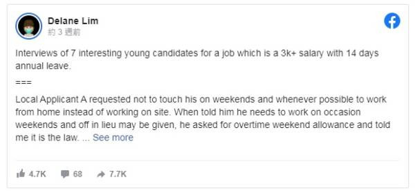 獅城畢業生起薪大跌 有者申請70份工作全杠龜