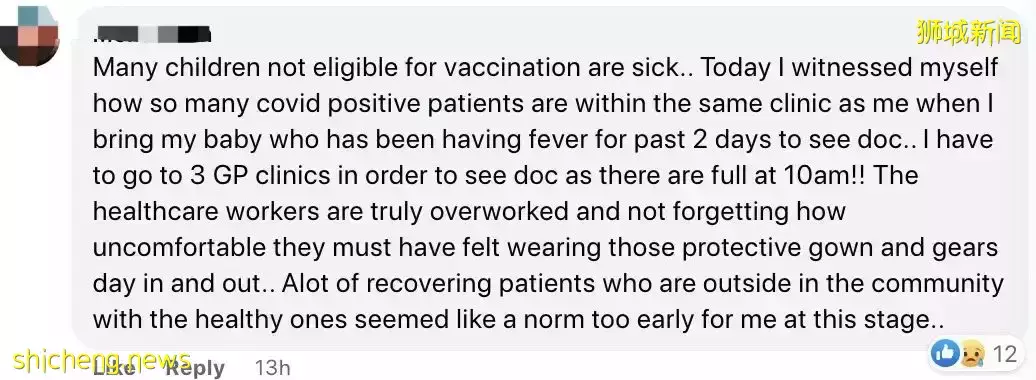 酷航被香港禁着陆！锺南山、新加坡总理夫人都为港发声！部长谈最新防疫计划