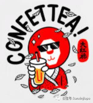 这个新加坡本土奶茶品牌No. 1,这次又玩出什么联名新花样