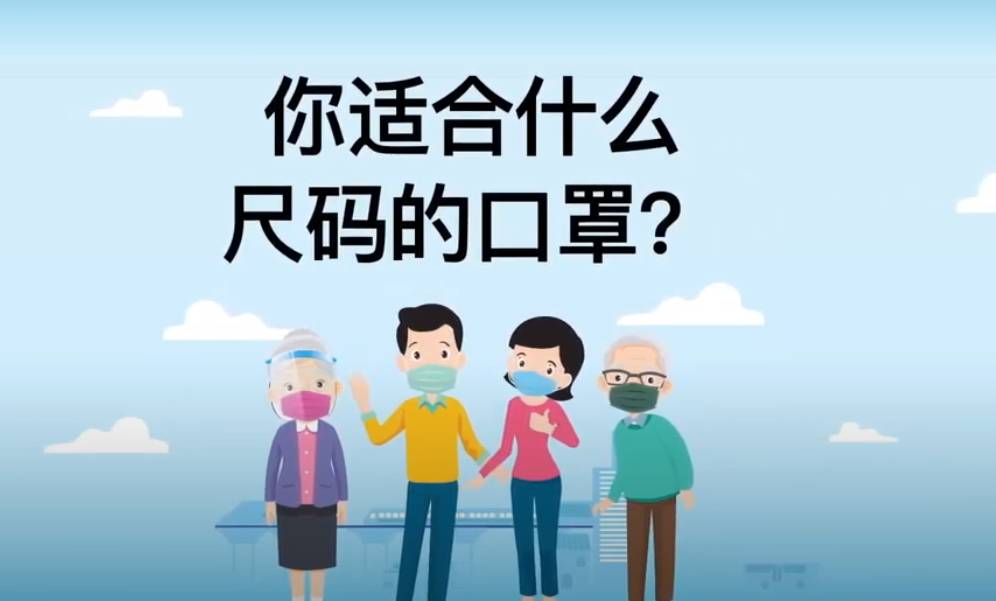下周一!新加坡全島免費派發“黑科技升級版”口罩,跟以前的不同
