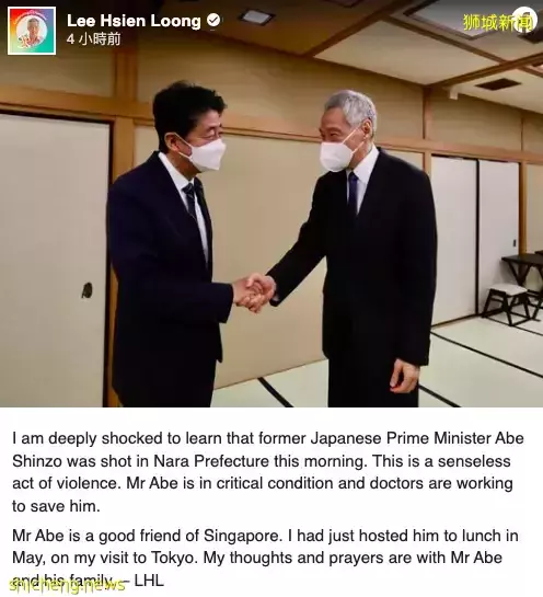 安倍遇刺,對新加坡有何影響