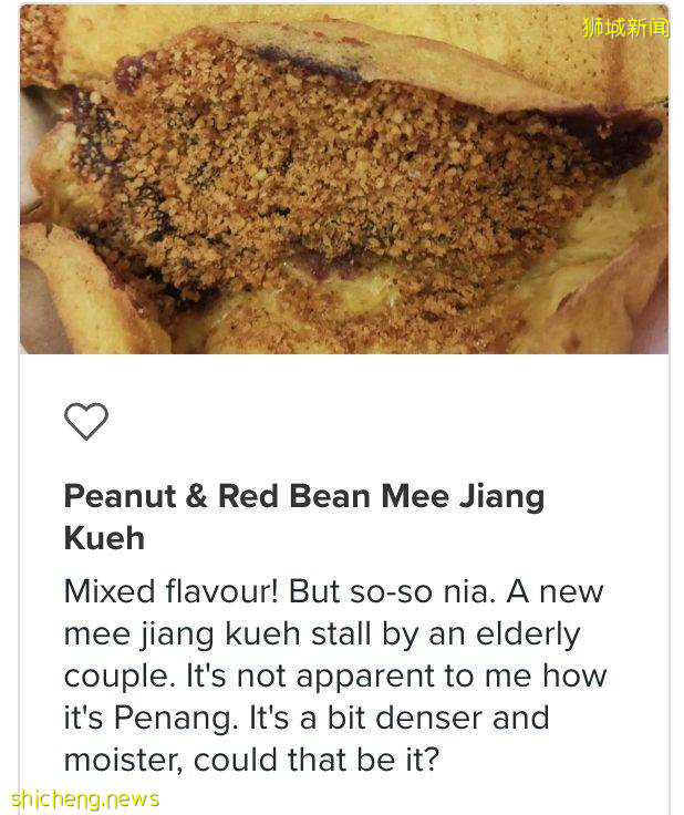 古稀老人创业卖滨城粿,好吃不贵每个只要1新币起