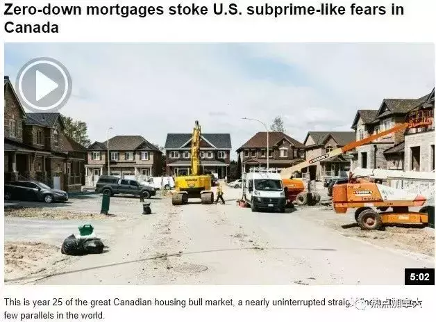 2021年加国房价增长26.6%再破记录!加拿大想学新加坡对炒房征30%的税