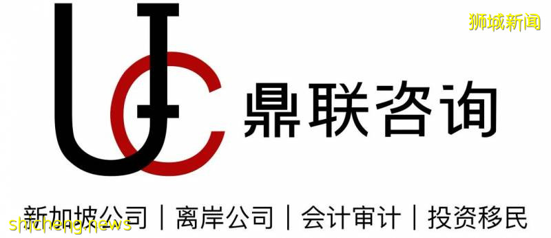 新加坡移民｜自雇移民政策介绍